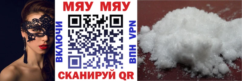 Купить Alpha-PVP  МЕФ  Каннабис  COCAIN  Рыбное