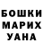 БУТИРАТ GHB Kisyashka