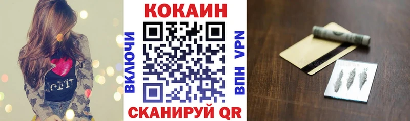 Кокаин Боливия  Купить закладки  Рыбное 