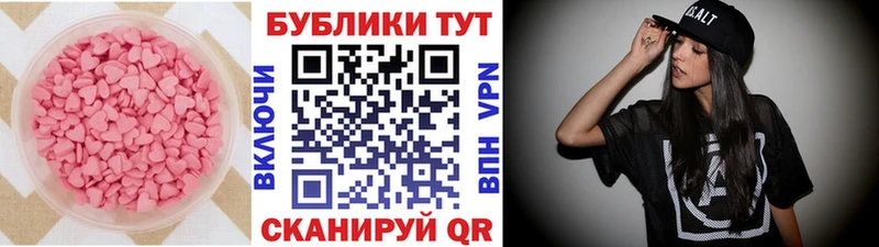 Купить закладки  Рыбное  Ecstasy диски 
