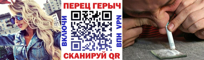Купить закладки  Рыбное  Героин афганец 