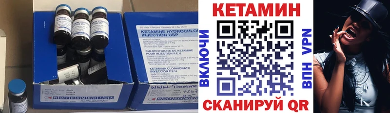 Кетамин ketamine  Купить закладки  Рыбное 