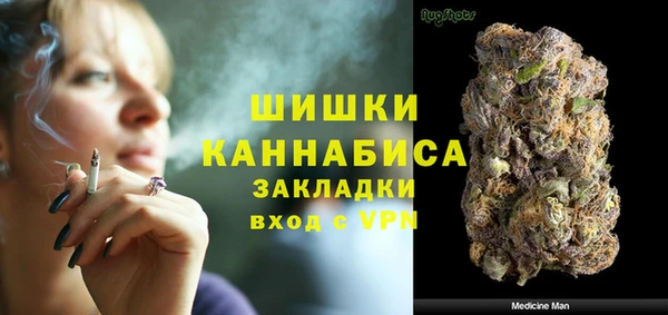 каннабис Зерноград