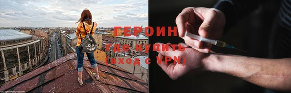 мефедрон VHQ Иннополис