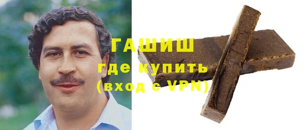 мефедрон VHQ Иннополис