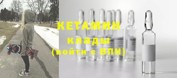 дурь Зеленокумск