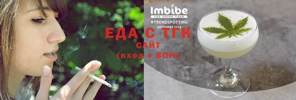 мефедрон VHQ Иннополис