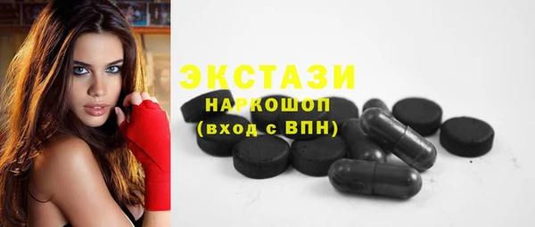 мефедрон VHQ Иннополис