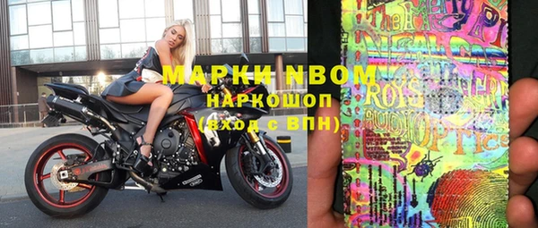 марки lsd Инсар