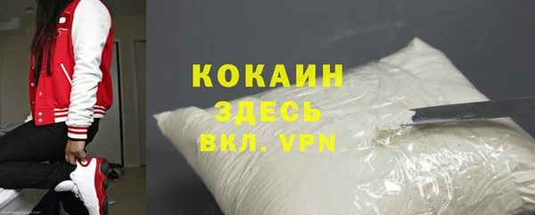 дурь Зеленокумск