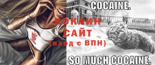 дурь Зеленокумск