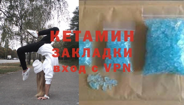 дурь Зеленокумск