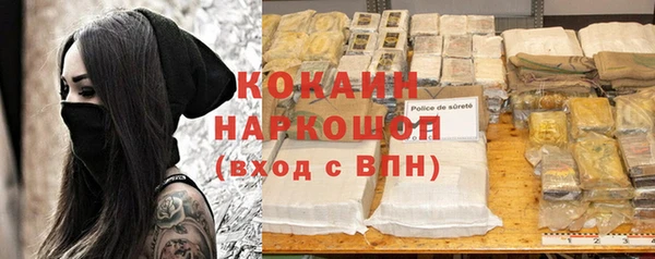 каннабис Зерноград