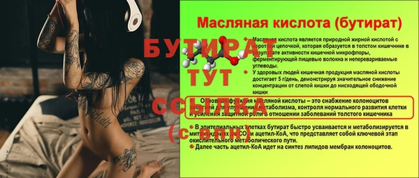 дурь Зеленокумск
