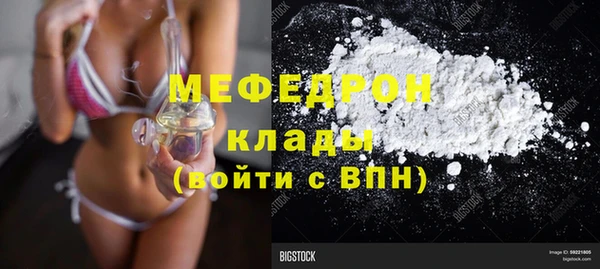 дурь Зеленокумск