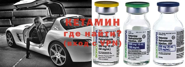 мефедрон VHQ Иннополис