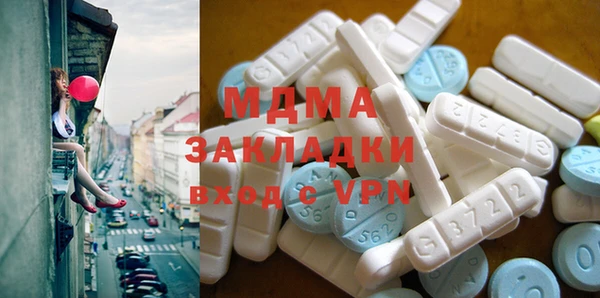 мефедрон VHQ Иннополис
