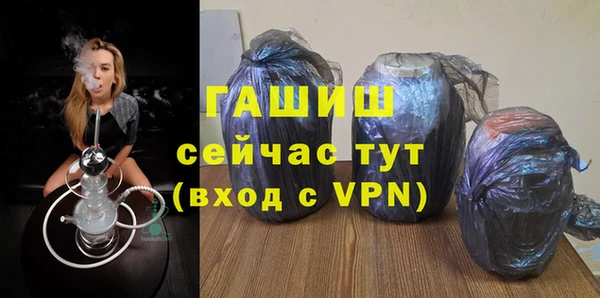 дурь Зеленокумск