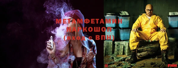 мефедрон VHQ Иннополис
