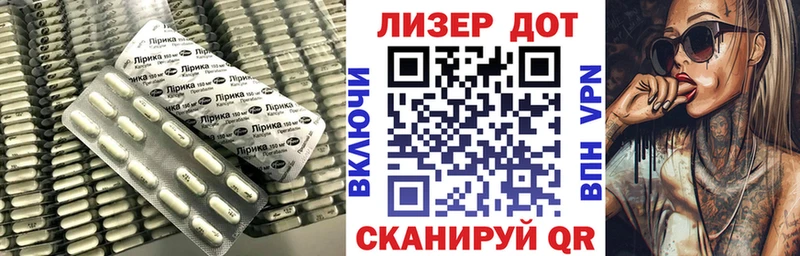 Купить закладки  Рыбное  LSD-25 экстази кислота 