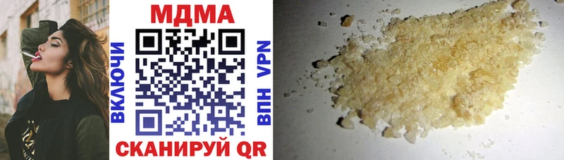 MDMA кристаллы  Купить  Рыбное 