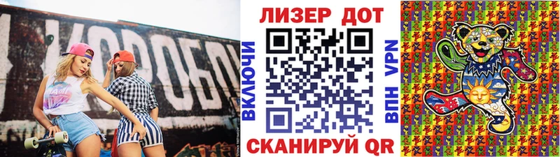 Марки NBOMe 1,5мг  Купить  Рыбное 