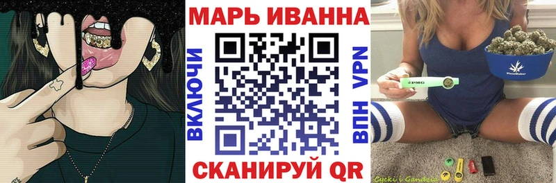 Купить закладки  Рыбное  Каннабис Ganja 